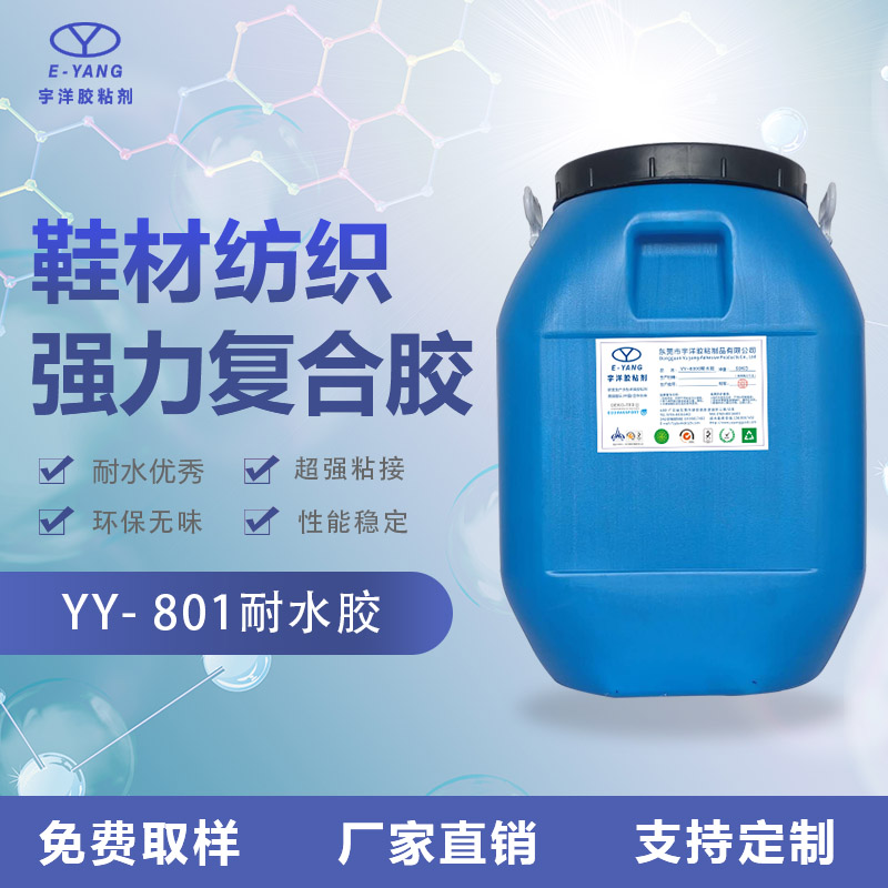 噴涂膠水粘合后為什么脫膠了？
