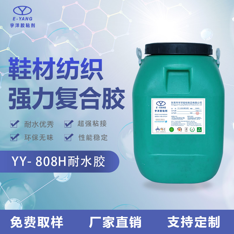 簡述噴膠顏色的含義
