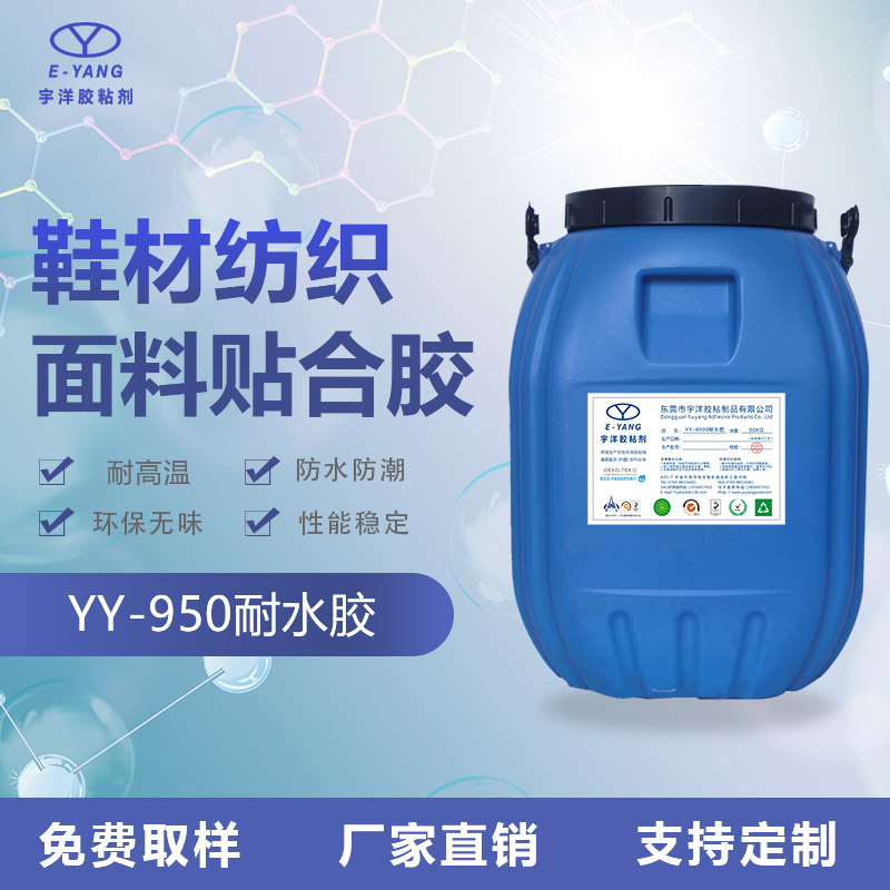 沙發(fā)海綿膠水哪種比較好？