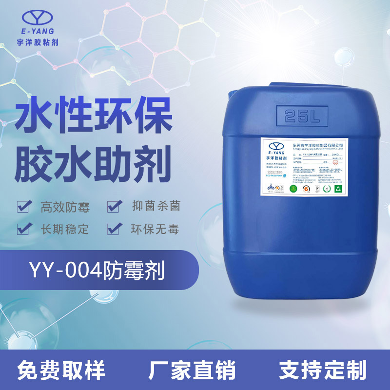 消泡劑的應(yīng)用領(lǐng)域