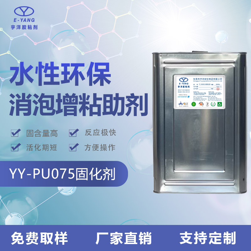 評測消泡劑優(yōu)劣的幾種方法