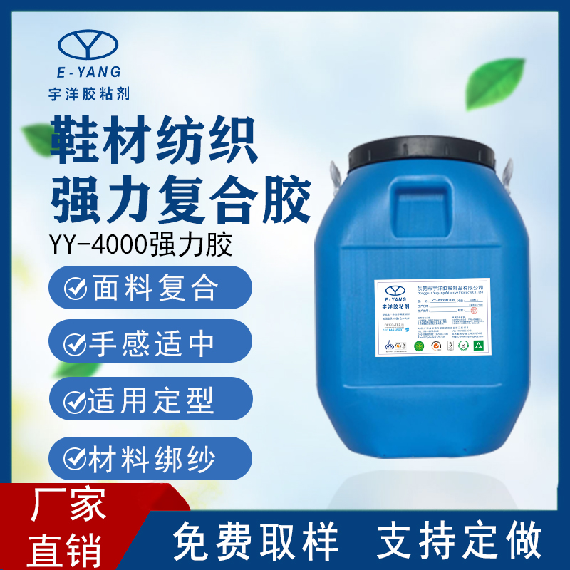 水性膠粘劑的運(yùn)用與商場(chǎng)開展趨勢(shì)